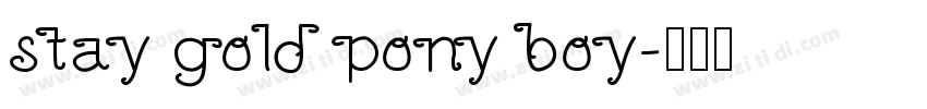 stay gold pony boy字体转换